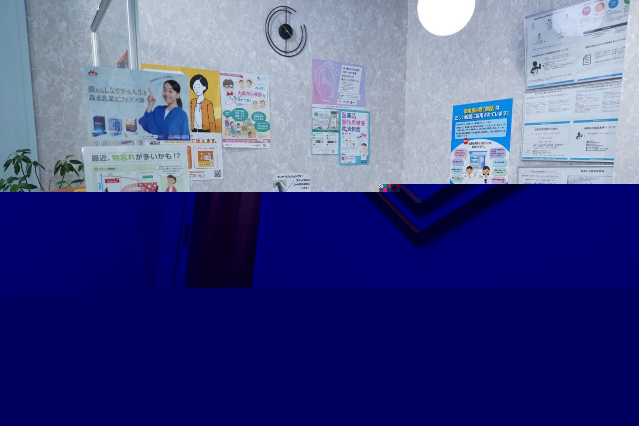 薬局内のご紹介の写真(千葉県千葉市中央区)